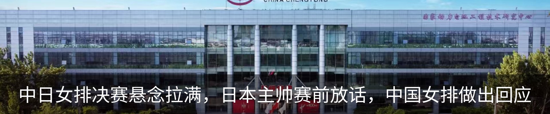 热点资讯