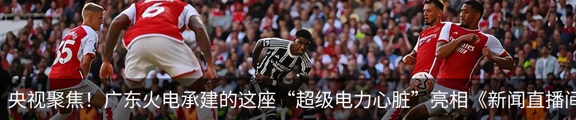 热点资讯