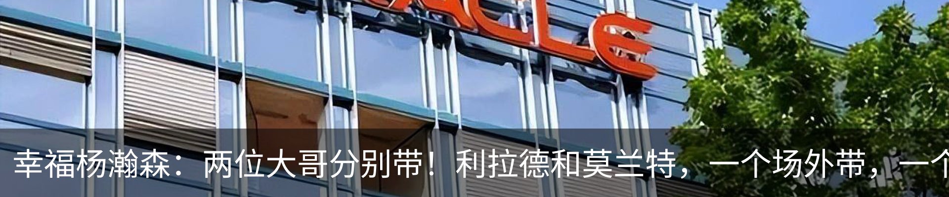 热点资讯