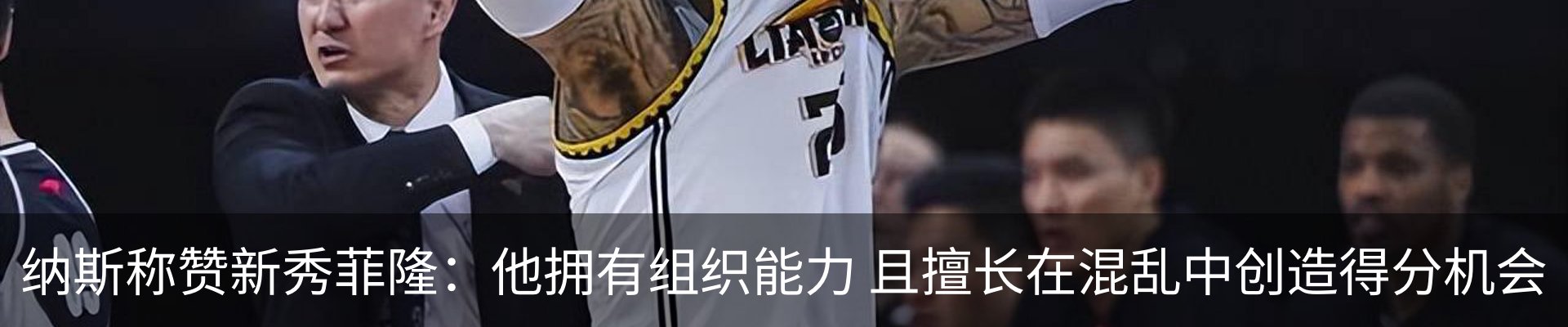 热点资讯
