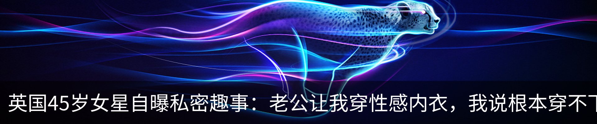 热点资讯