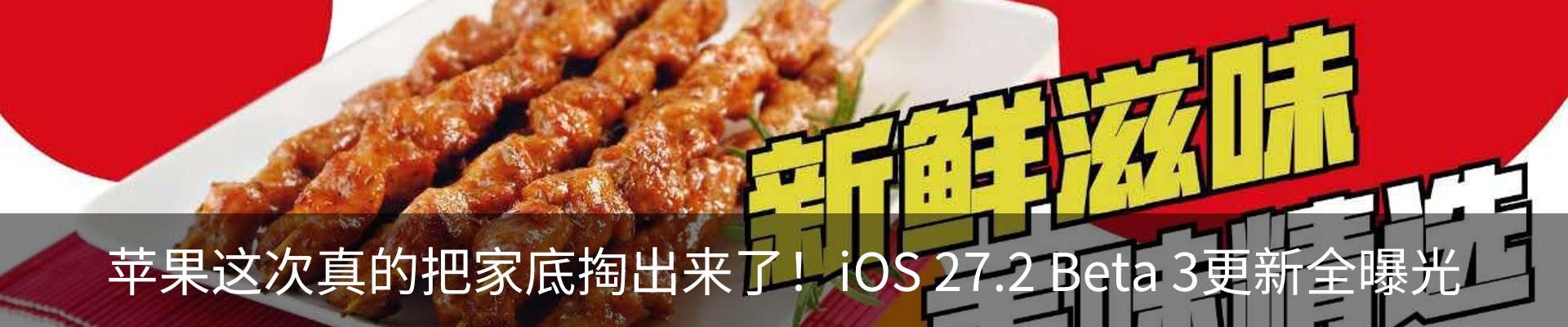 热点资讯
